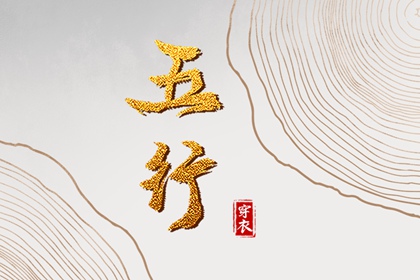 农历2026年老黄历|老黄历搬家吉日查询|黄历万年历