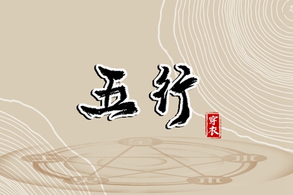 择吉老黄历皇历|老皇历查询|汉典老皇历